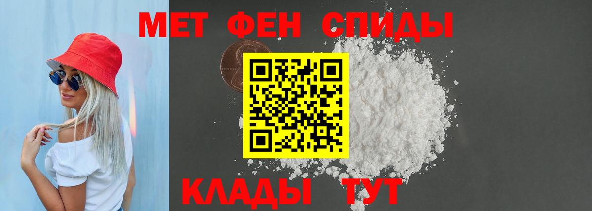 Гагарин  Amphetamine 97%  Amphetamine  Вход с VPN 