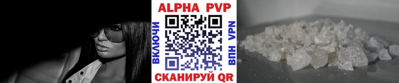Альфа ПВП СК  Гагарин 