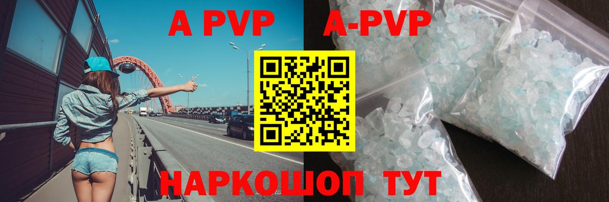 Гагарин  Alpha-PVP крисы CK  Alpha PVP СК  Alpha-PVP  Вход с VPN 