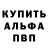 Первитин пудра Luke McInerny
