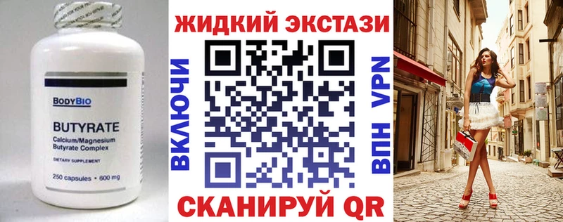 где найти наркотики Гагарин Бутират оксана