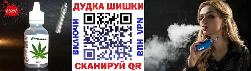 наркота  Гагарин  Печенье с ТГК марихуана 