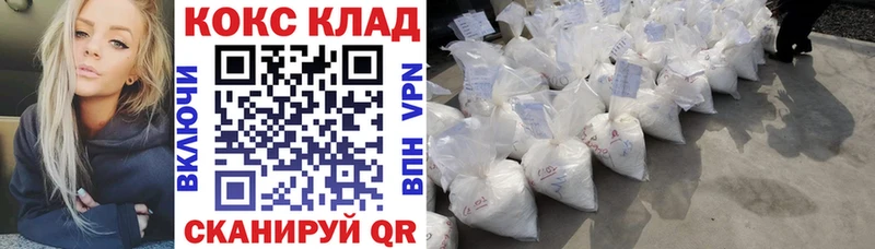 Cocaine Боливия  кракен зеркало  Гагарин 