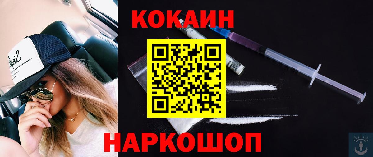 как найти наркотики  Кокаин Columbia  Вход с VPN  Гагарин 