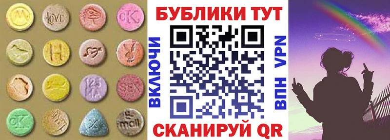ЭКСТАЗИ таблы  купить наркотик  KRAKEN tor  Гагарин 