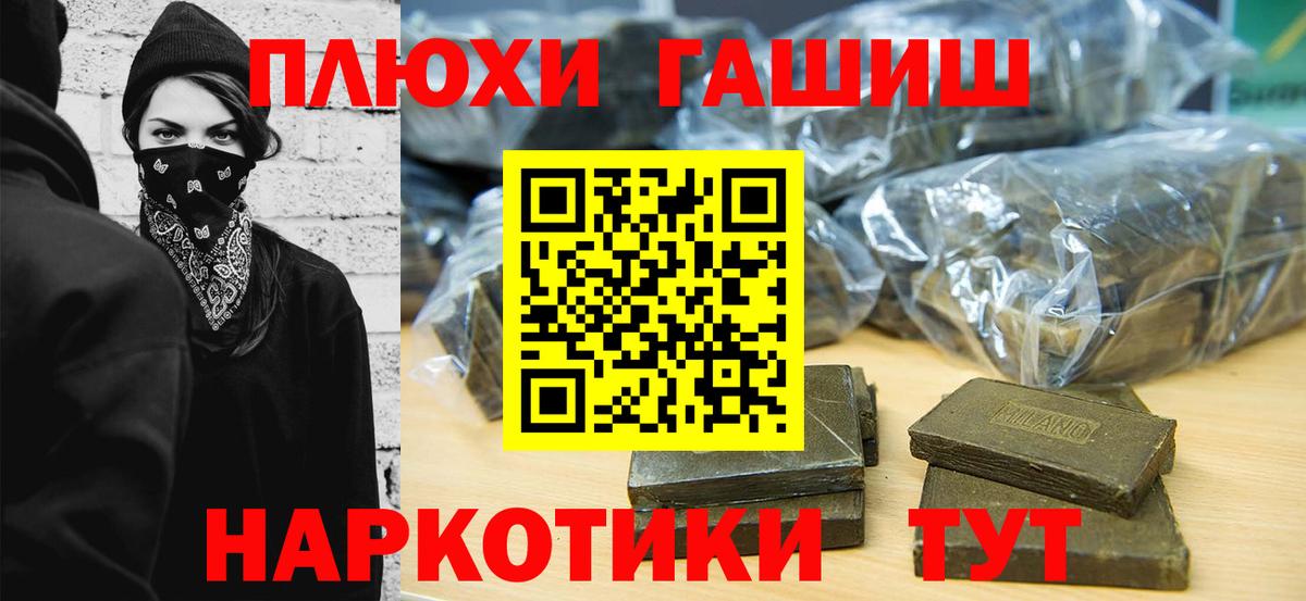 ГАШИШ гарик Гагарин