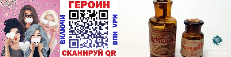 где найти наркотики  Гагарин  ГЕРОИН Афган 