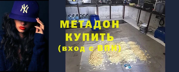 меф VHQ Абинск