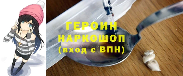 альфа пвп VHQ Алексин