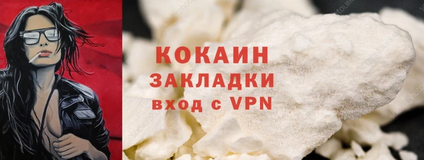 мефедрон Абдулино