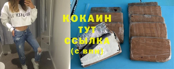 мефедрон Абдулино