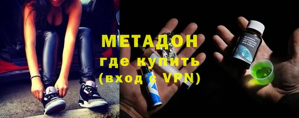 альфа пвп VHQ Алексин