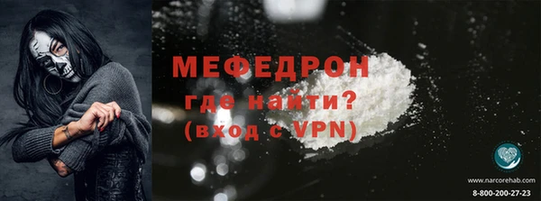 мефедрон Абдулино