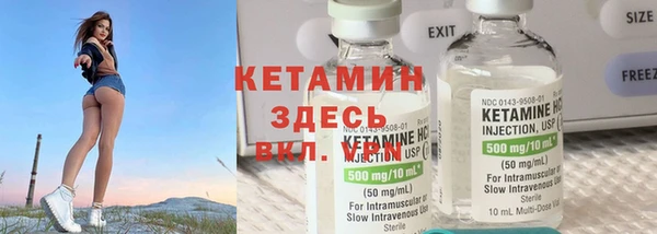 меф VHQ Абинск