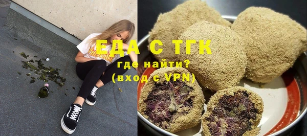 мефедрон Абдулино