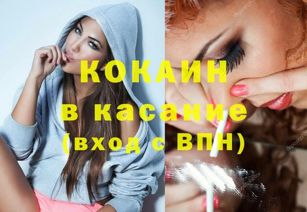 меф VHQ Абинск