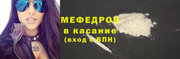 меф VHQ Абинск