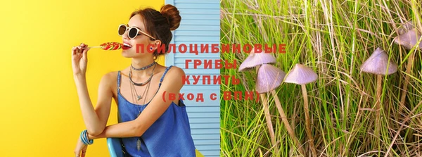 альфа пвп VHQ Алексин