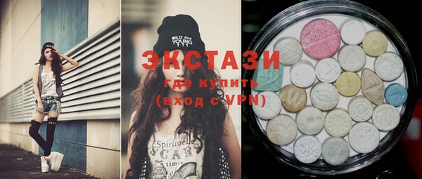 меф VHQ Абинск