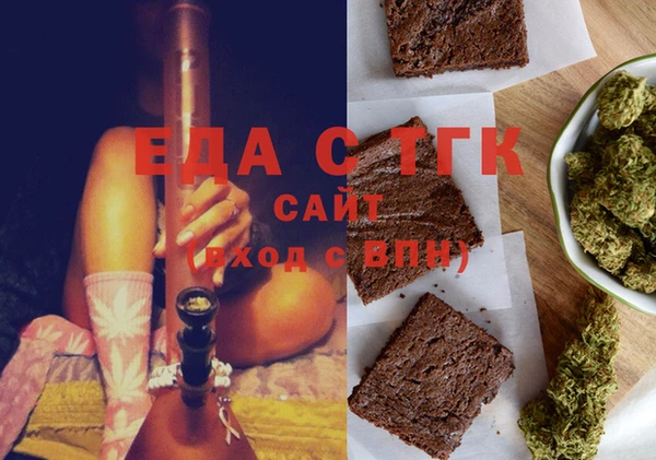 альфа пвп VHQ Алексин