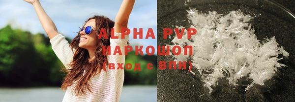 мефедрон Абдулино