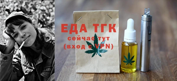 альфа пвп VHQ Алексин