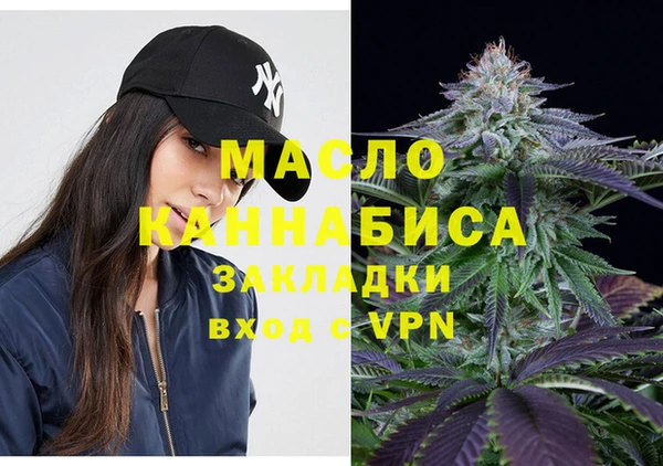 мефедрон Абдулино