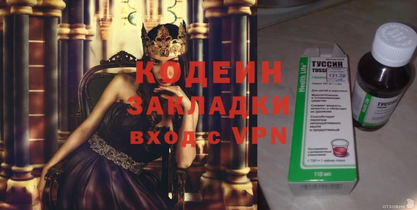 мефедрон Абдулино