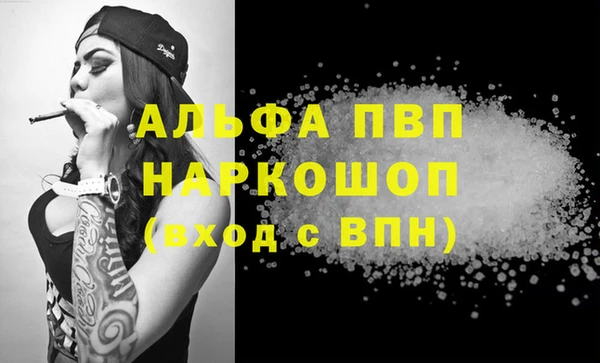 меф VHQ Абинск