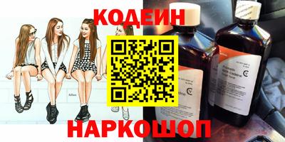 кокс Лесосибирск