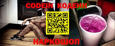кокс Лесосибирск