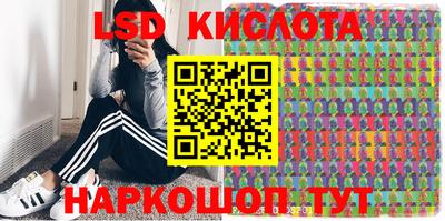 PSILOCYBIN Ливны
