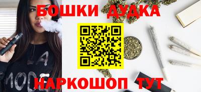 метадон Ликино-Дулёво