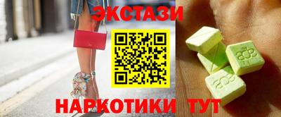 PSILOCYBIN Ливны