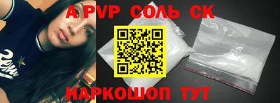 PSILOCYBIN Ливны