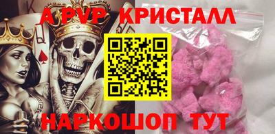 PSILOCYBIN Ливны