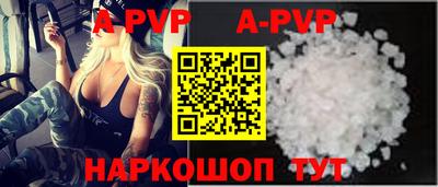 PSILOCYBIN Ливны