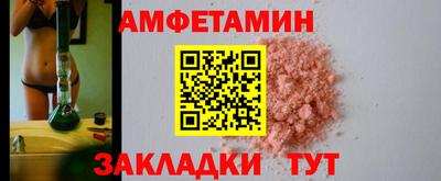 PSILOCYBIN Ливны
