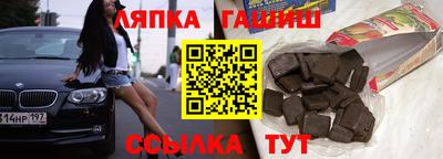 метадон Ликино-Дулёво