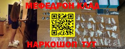 метадон Ликино-Дулёво