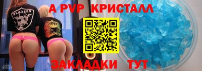 PSILOCYBIN Ливны
