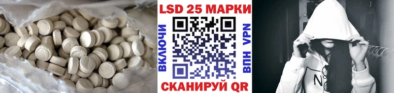 Лсд 25 экстази кислота  Гагарин 