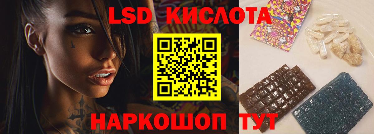 ЛСД экстази ecstasy Гагарин