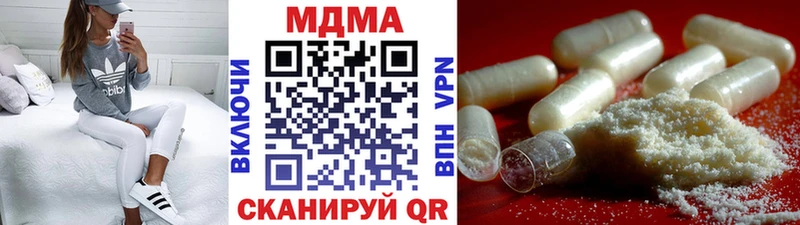 MDMA кристаллы Гагарин