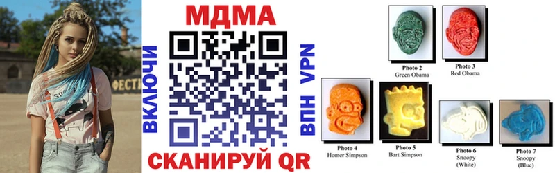 МДМА crystal  Гагарин 