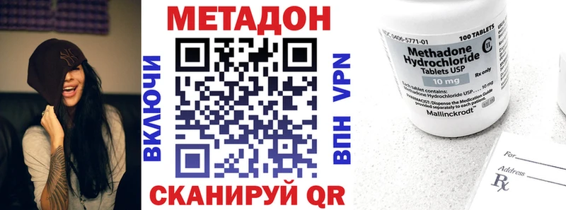 цены   Гагарин  МЕТАДОН кристалл 