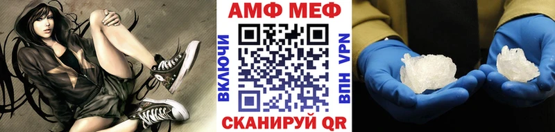 Метамфетамин винт  Гагарин 