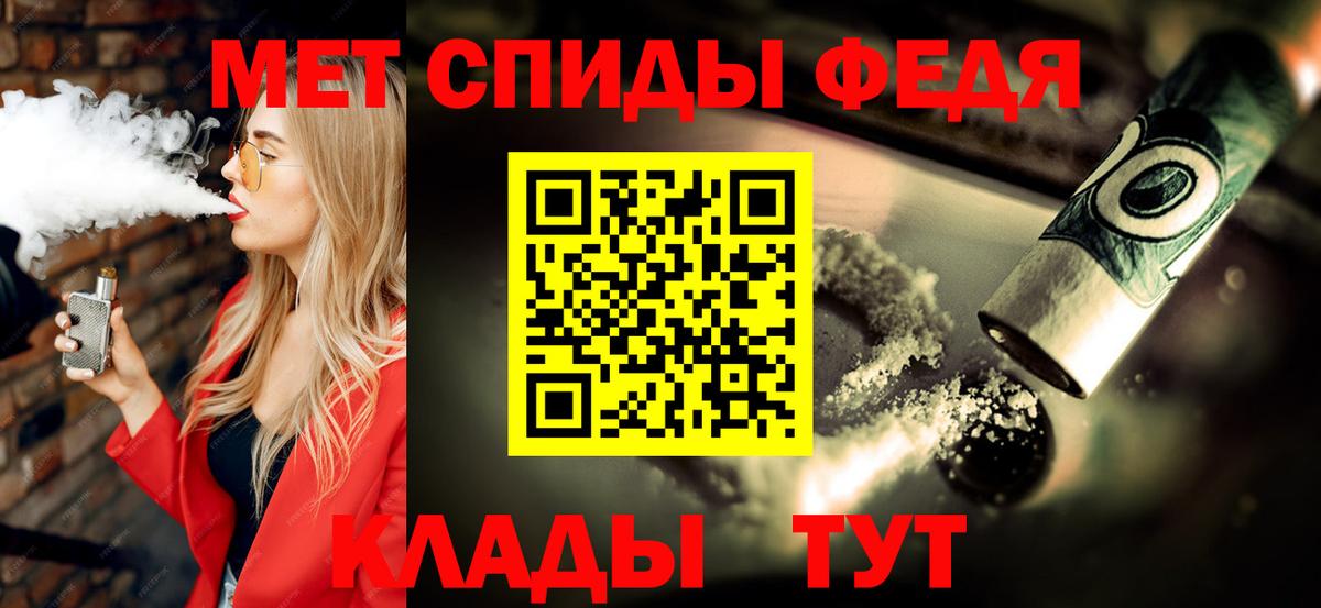 МЕТАМФЕТАМИН кристалл  МЕТАМФЕТАМИН кристалл  Гагарин  Вход с VPN 