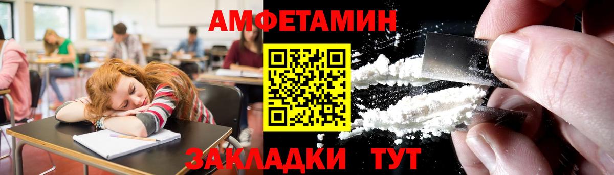 Метамфетамин витя Гагарин