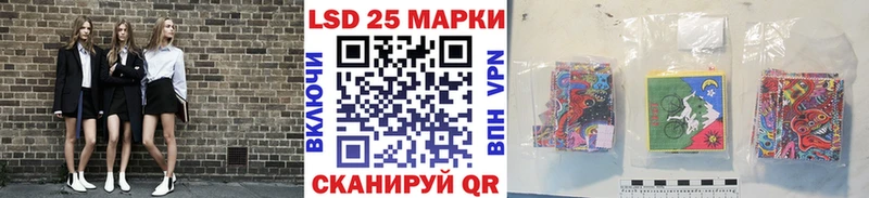 Марки 25I-NBOMe 1,8мг наркошоп Гагарин